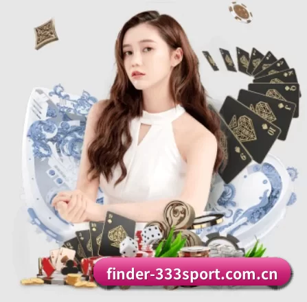 finder-333sport.com.cn APP