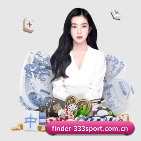 finder-333sport.com.cn APP 界面